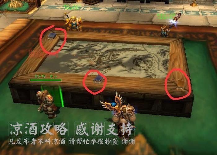 Wow饱读诗书成就怎么做？快速达成攻略分享！