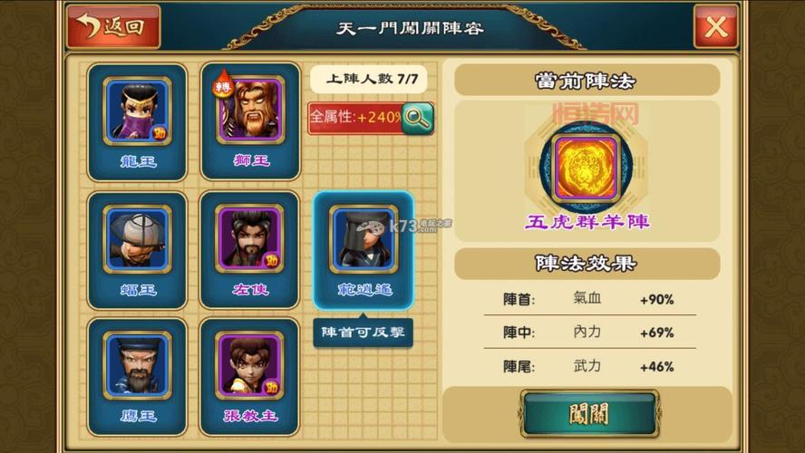 武侠q传装备出处在哪？最全装备获取攻略！