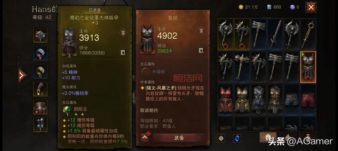 武侠q传装备出处在哪？最全装备获取攻略！