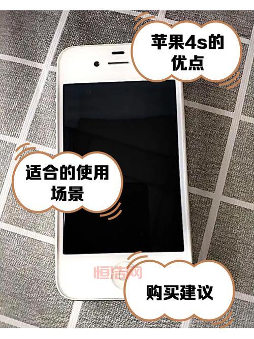 iphone4s港版和行货的区别有哪些？保修和网络是重点