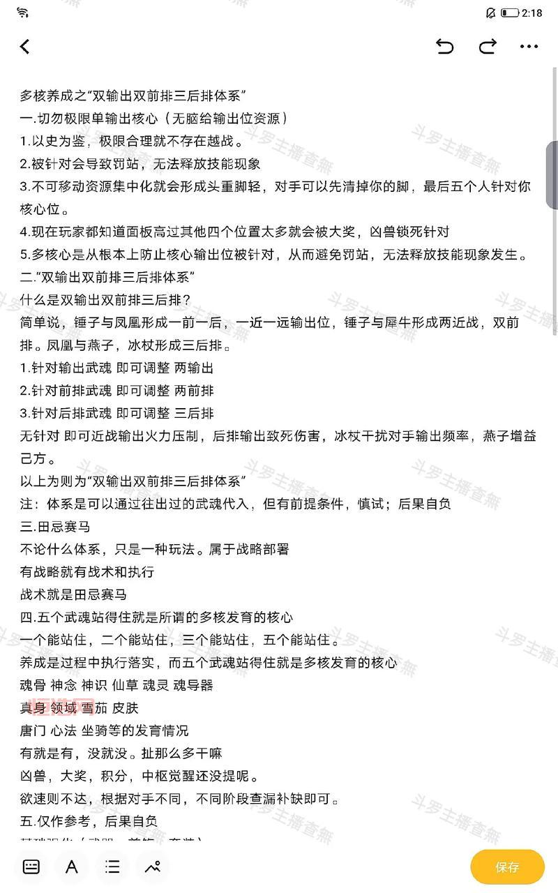 无级别混战怎么提升战力？这些方法你一定要知道！