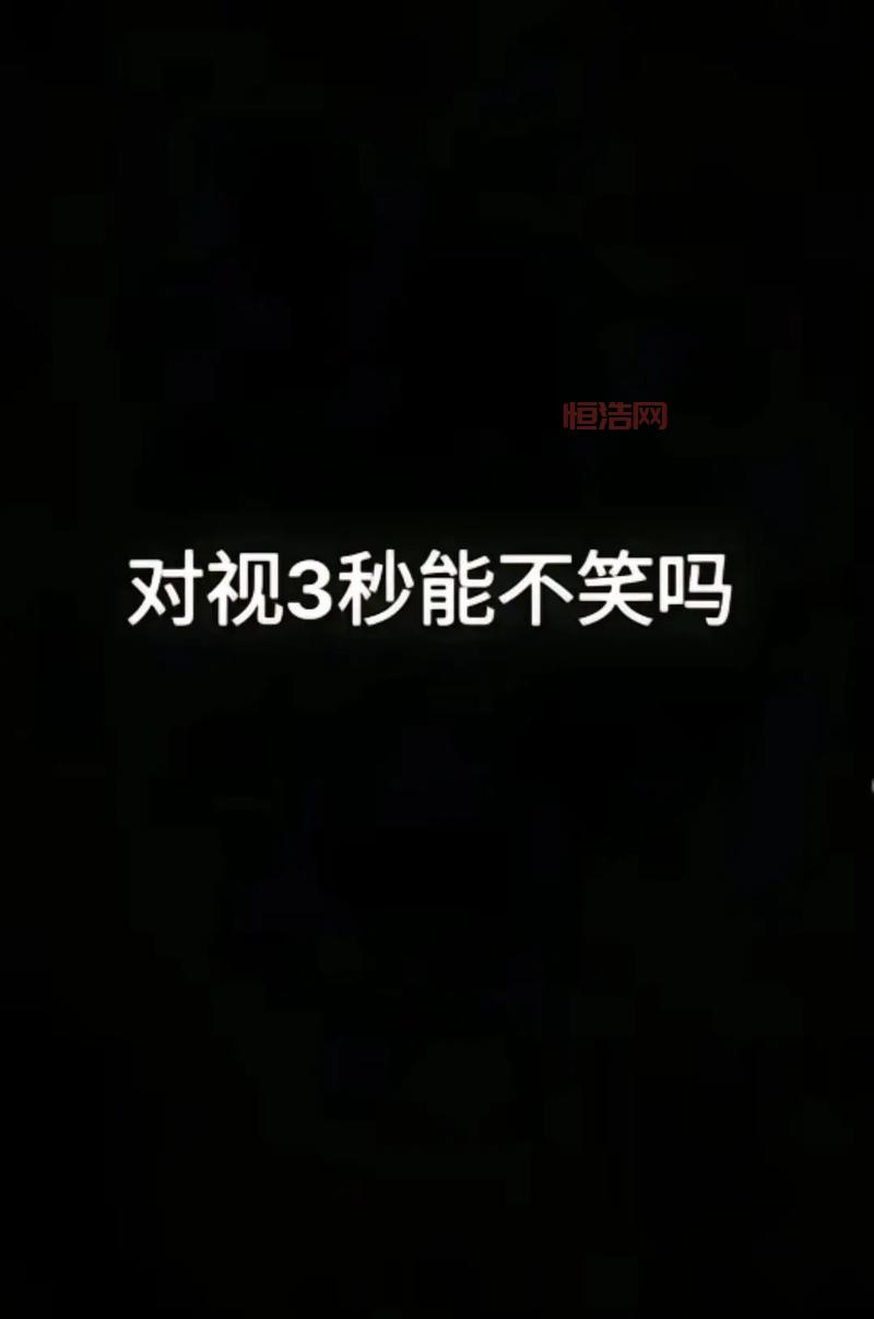 抖音“在吗”是什么梗？看完这个你就懂了！