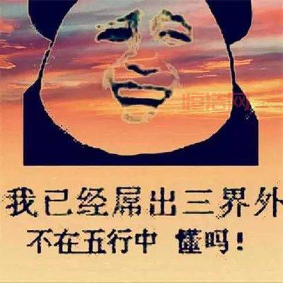 抖音“在吗”是什么梗？看完这个你就懂了！