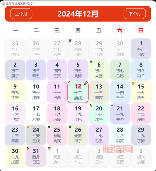 双十二什么时候开始的？今年双12的活动时间表！