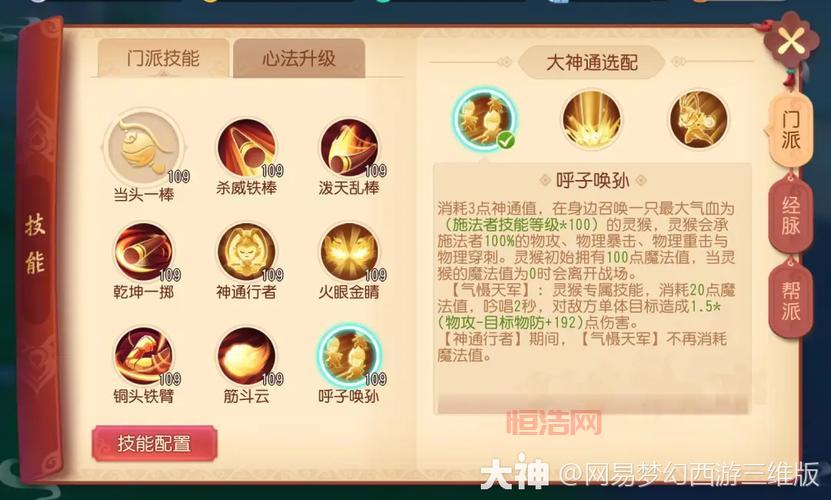梦幻西游迎新序列号怎么激活？详细步骤看这里！