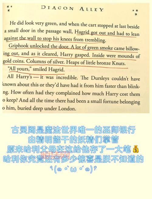 神秘的魔杖有什么用处？探索它在魔法世界里的作用！