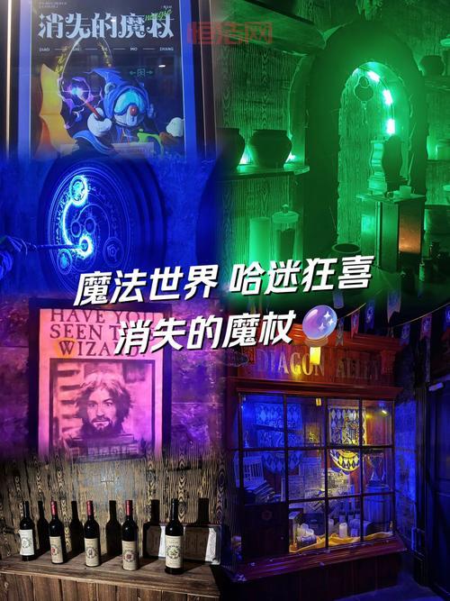 神秘的魔杖有什么用处？探索它在魔法世界里的作用！