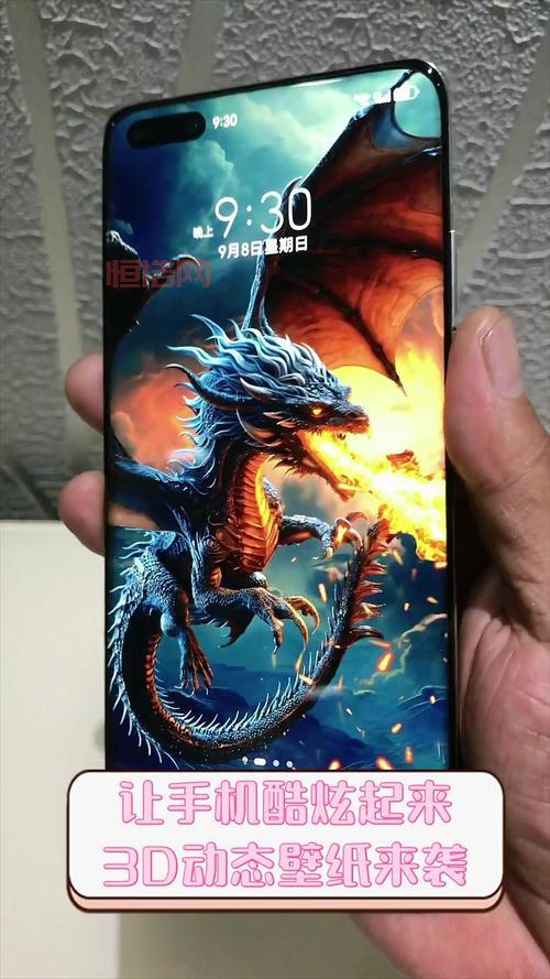 手机3d加速是什么？这个功能对手机性能的影响大不大？