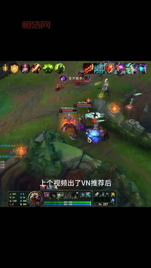 大嘴出装用哪套好？职业选手都这样出！