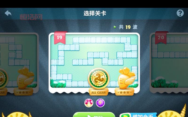 保卫萝卜挑战25关攻略详解，轻松通关技巧分享！