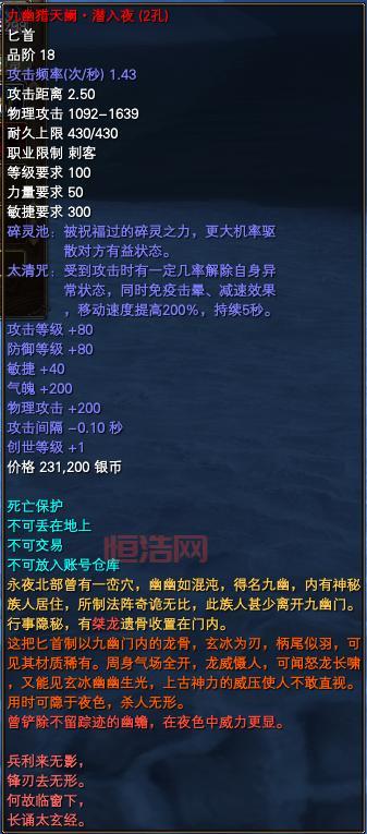 完美国际私服外挂好用吗？用了会被封号吗？
