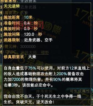 完美国际私服外挂好用吗？用了会被封号吗？