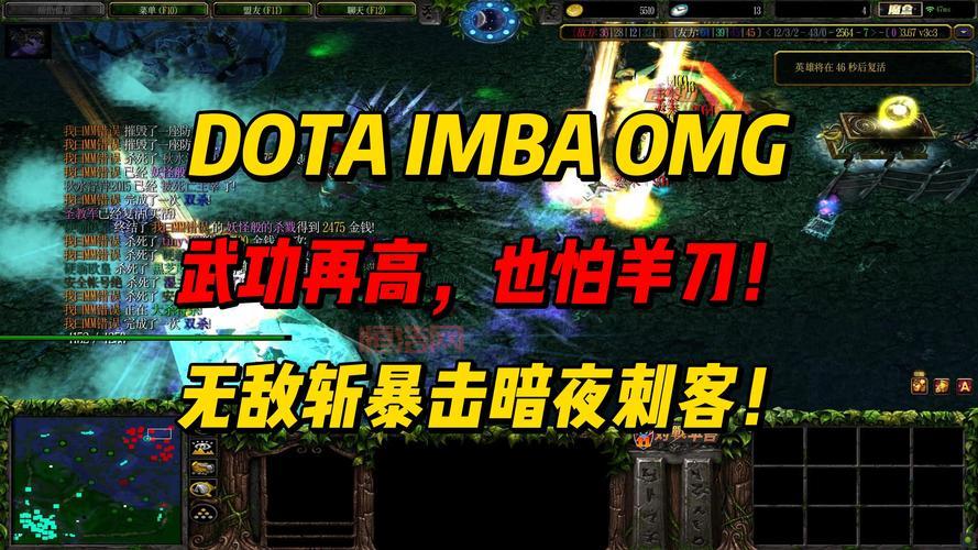 dota imca哪个英雄厉害？老玩家推荐的强势英雄！