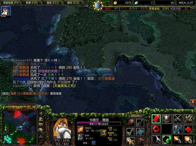 dota imca哪个英雄厉害？老玩家推荐的强势英雄！