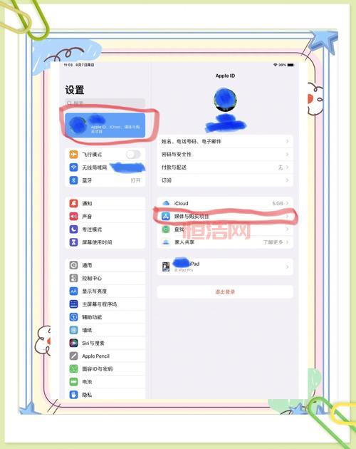 www.mfcclub.com登录不上？解决方法看这里！