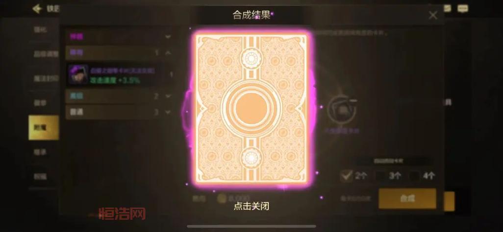 dnf最便宜的紫卡有哪些？这些附魔千万别买贵！