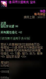 dnf最便宜的紫卡有哪些？这些附魔千万别买贵！