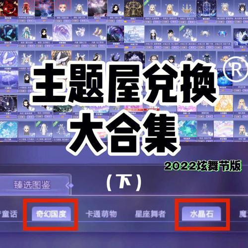 qq炫舞vip房间怎么弄最省事？老玩家分享实用小技巧！