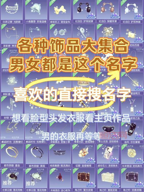 qq炫舞vip房间怎么弄最省事？老玩家分享实用小技巧！