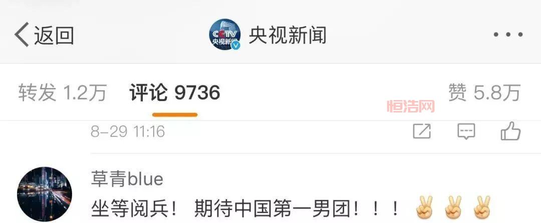 2013国庆套多少钱？带你回顾当年国庆套的那些事