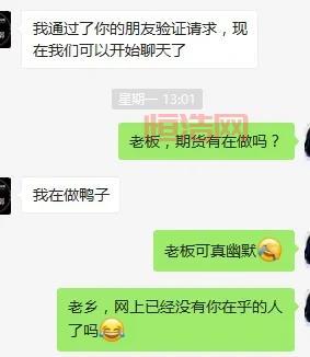 主工程师洛杉德尔厉害吗？看看他的工作业绩！