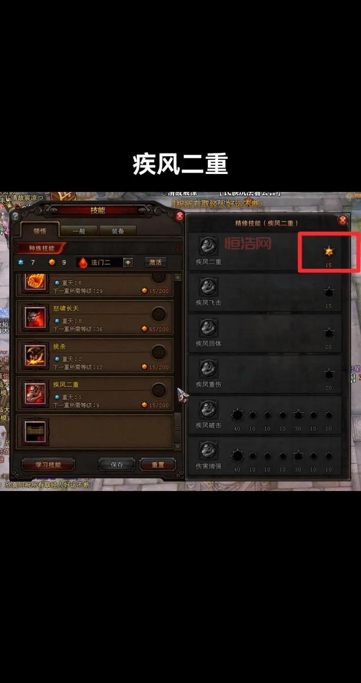 斗战神疲劳值怎么恢复快？这些小窍门要知道！