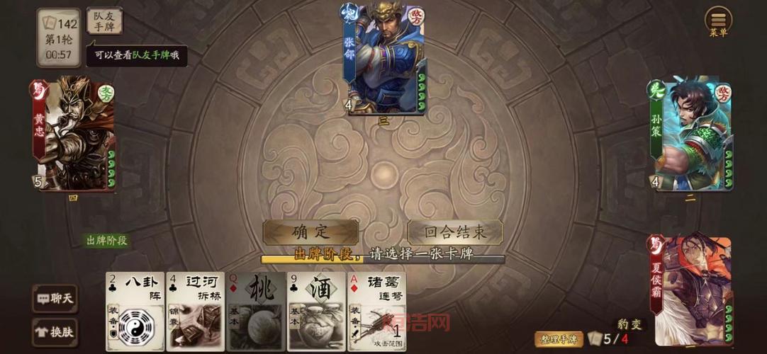 三国立志传4隐藏武将怎么获得？大神分享秘籍！
