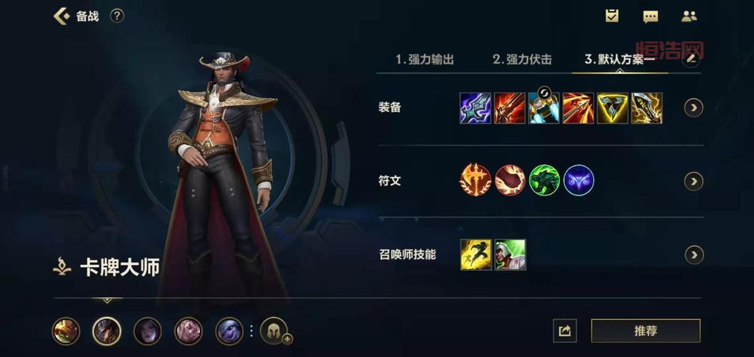 lol tf怎么玩才厉害？新手必看卡牌大师教学！