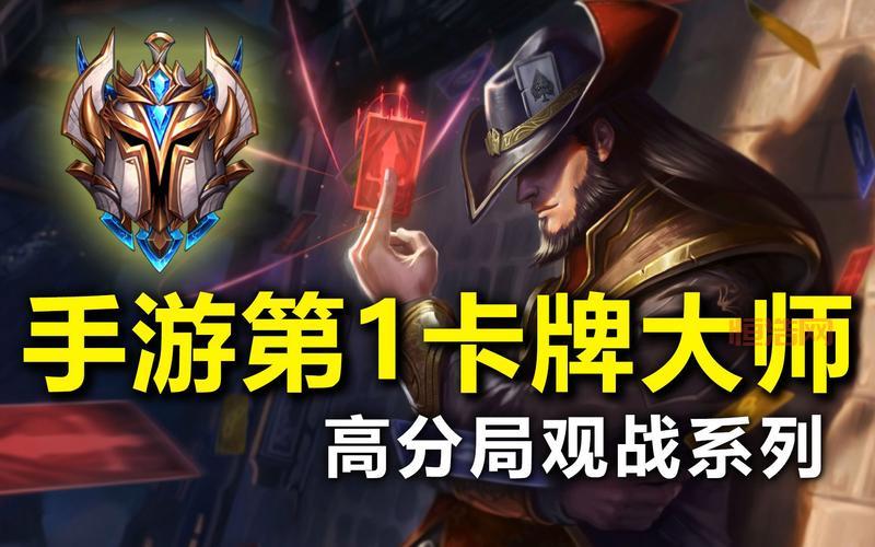 lol tf怎么玩才厉害？新手必看卡牌大师教学！
