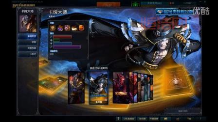 lol tf怎么玩才厉害？新手必看卡牌大师教学！