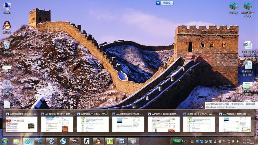 小马激活win7旗舰版哪里下载？官方渠道安全可靠！