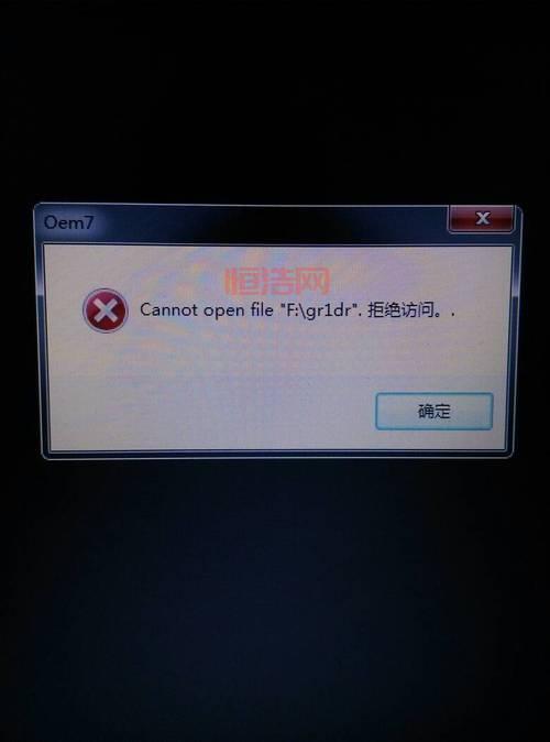 小马激活win7旗舰版哪里下载？官方渠道安全可靠！