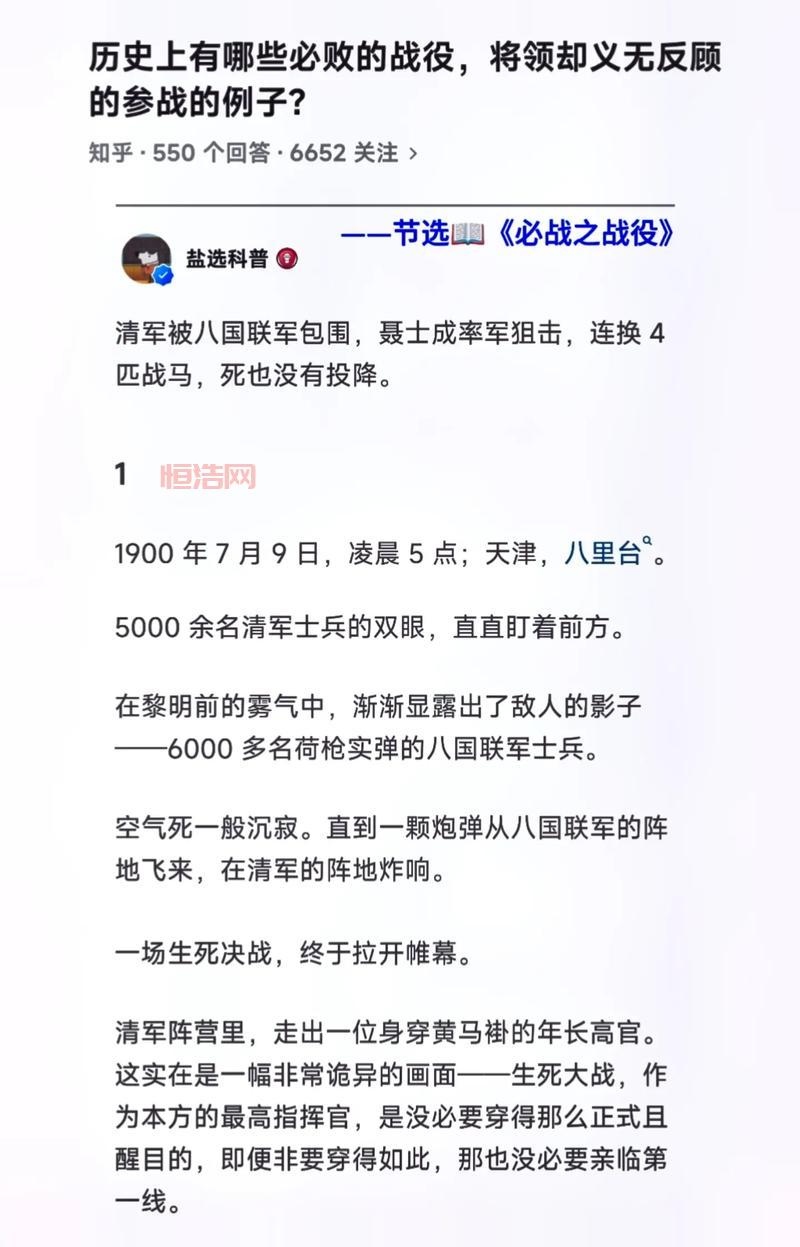 聂枭是做什么的？一篇文章带你快速了解聂枭简介！