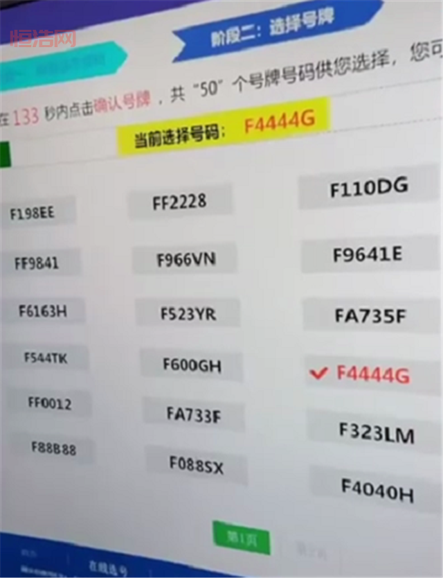 kk4444kk是真的吗？为你揭秘事情的真相！