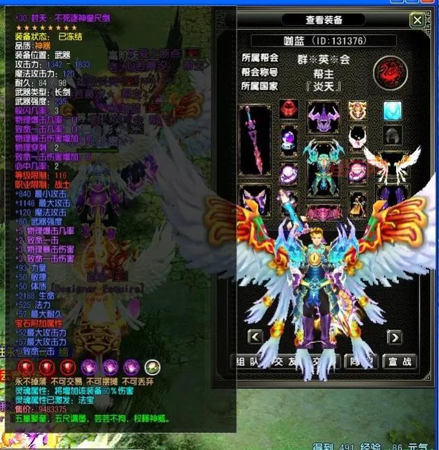 雄霸天下私服哪个好玩？老玩家带你选版本！