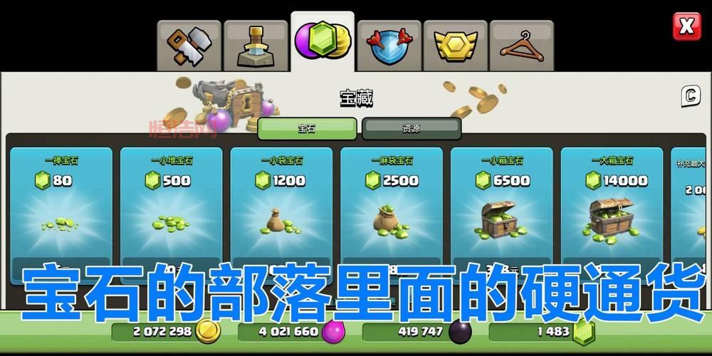 部落战争攻略怎么用？资深玩家教你少走弯路！