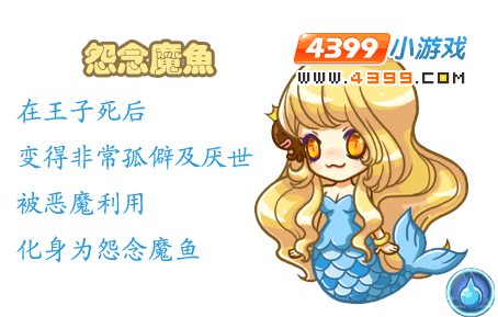 洛克王国艾莉儿性格推荐，什么性格最适合她？