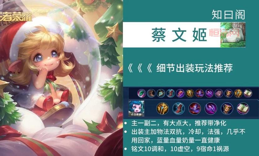 李典出装顺序是什么？这样出装能打又能抗！
