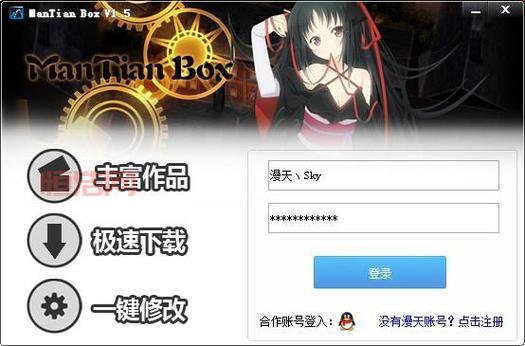 sd敢达外挂哪里下载？老玩家推荐靠谱网站！