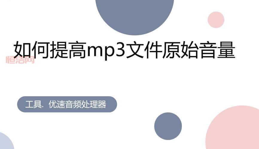 mp3驱动怎么安装？新手小白也能轻松搞定！