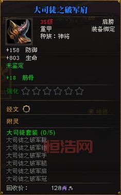 斗战神白骨洞外在哪？这张地图上有详细标注！