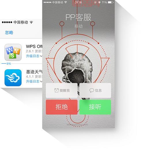 哪里可以下载旧版pp助手？旧版本软件App快速安装！