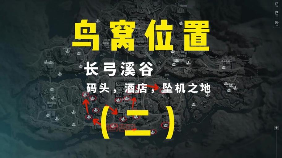 南部溪谷任务怎么过？详细步骤和技巧分享！