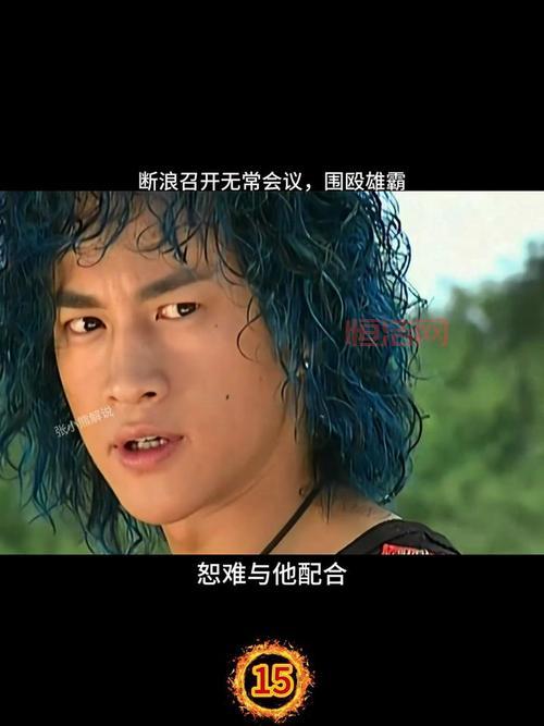 风云雄霸天下2.0b隐藏剧情怎么触发？一文详解！