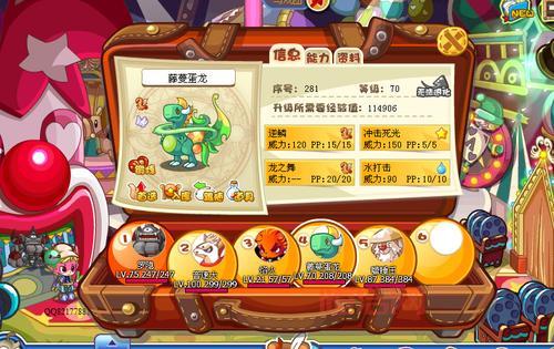 洛克王国一分钟一百级怎么实现？老玩家告诉你答案！