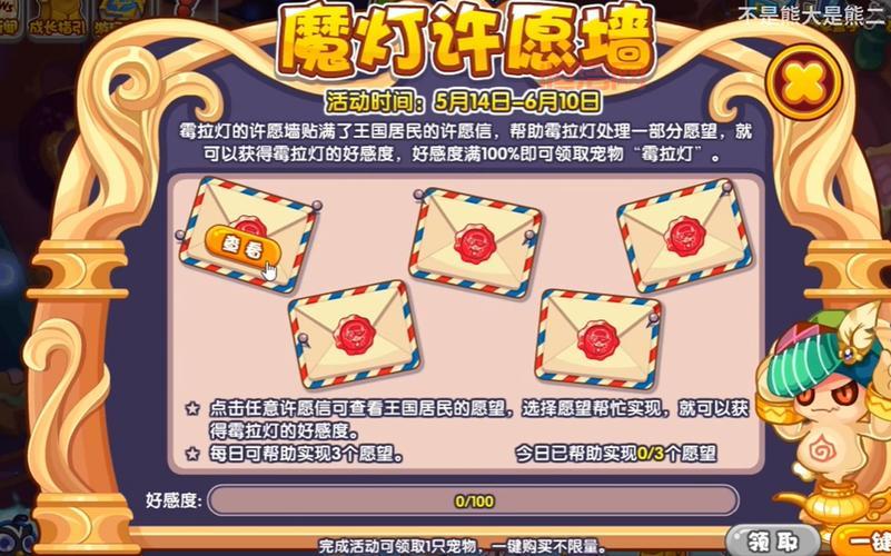 洛克王国一分钟一百级怎么实现？老玩家告诉你答案！