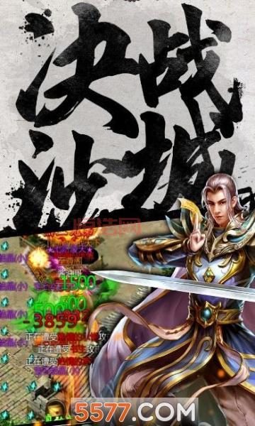 梁山传奇金币版和普通版有什么区别？