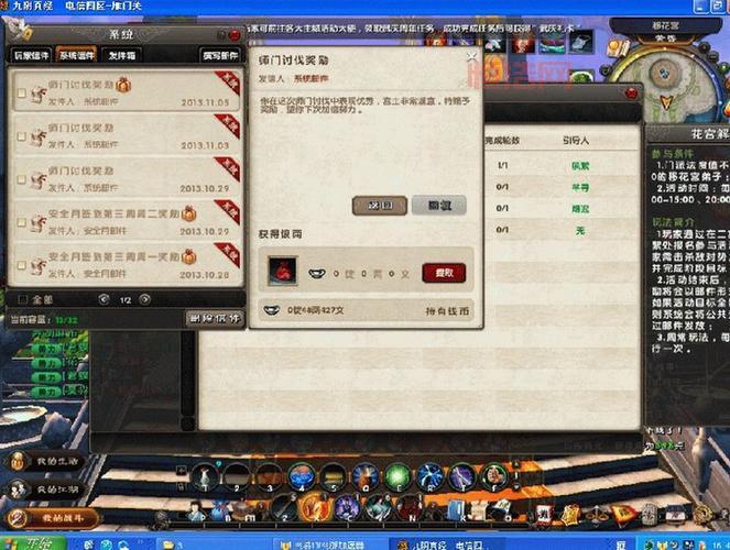 移花宫入门任务都有啥？详细步骤和奖励说明！