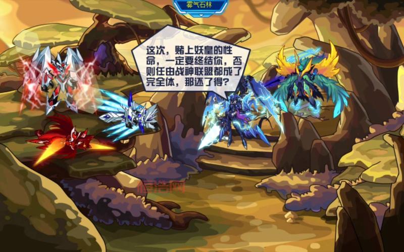赛尔号的盖亚怎么打？不同难度打法全解析！