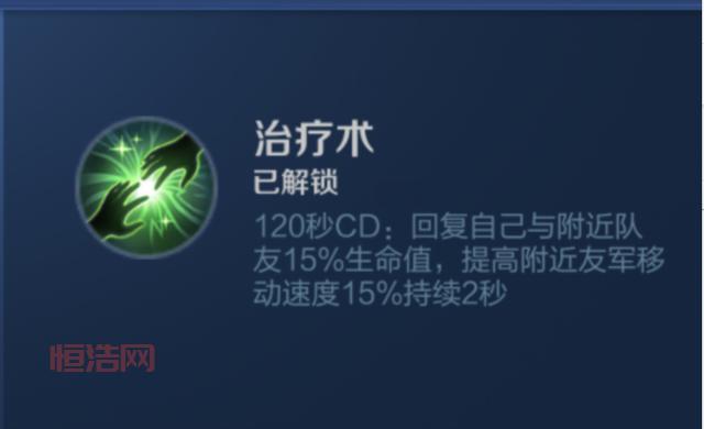 王者二弟是谁？这个英雄的技能和玩法介绍！